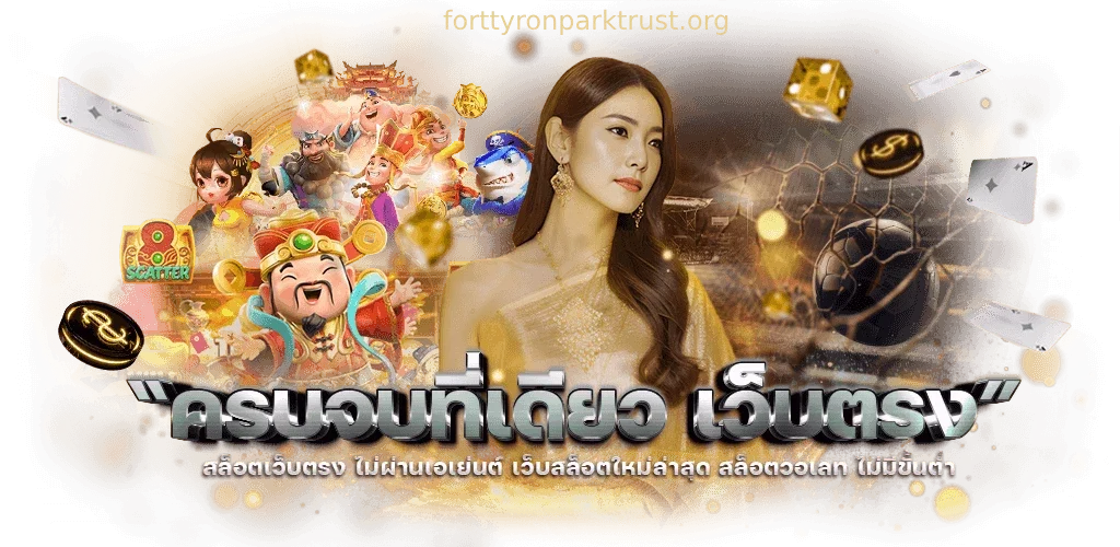 สล็อต tt99